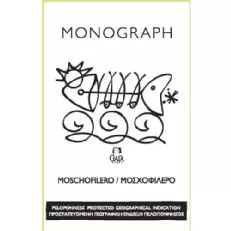 Gaia Monographie Moschofilero
